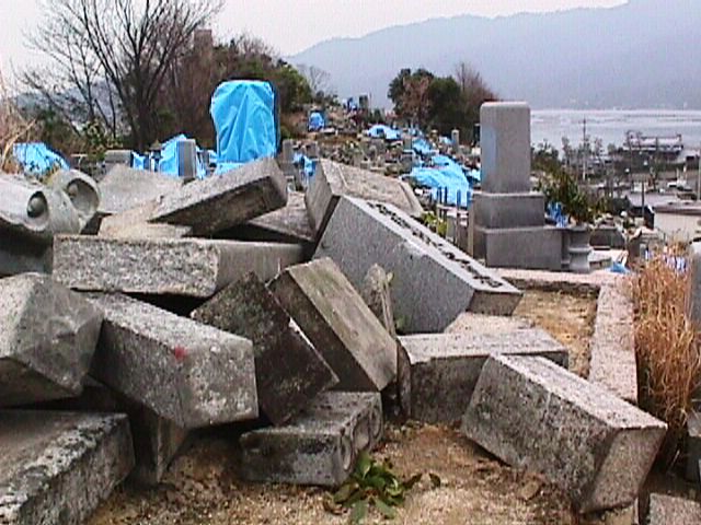 広島 地震